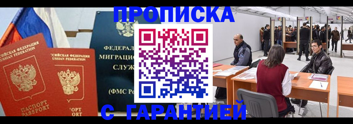 регистрация для школы в Советской Гавани